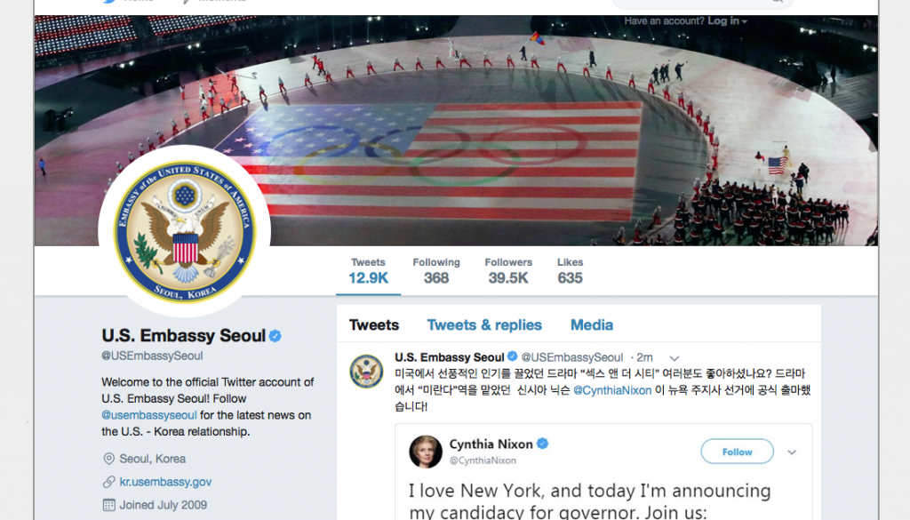 US Embassy on Twitter