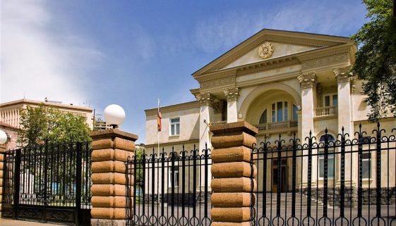Armenian President's Residence